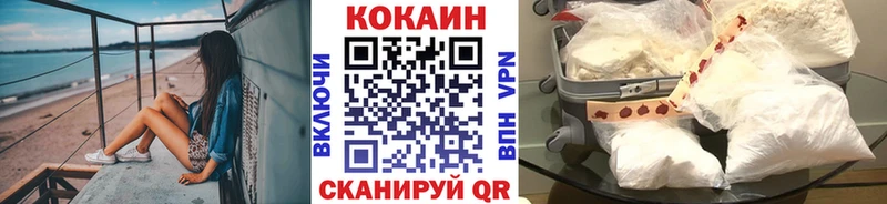 КОКАИН VHQ  Десногорск 