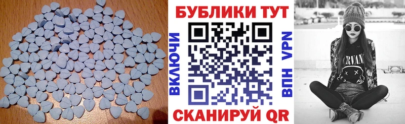 Ecstasy mix  Десногорск 