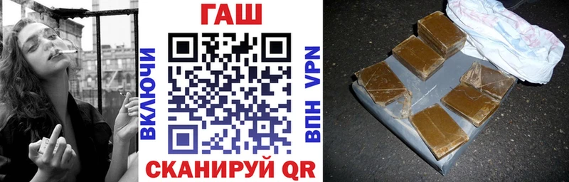 это как зайти Десногорск ГАШ ice o lator