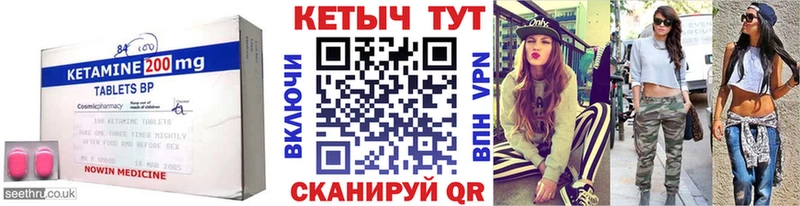 Кетамин ketamine  MEGA ссылки  Десногорск  дарнет шоп 