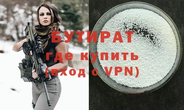соль ск Вяземский