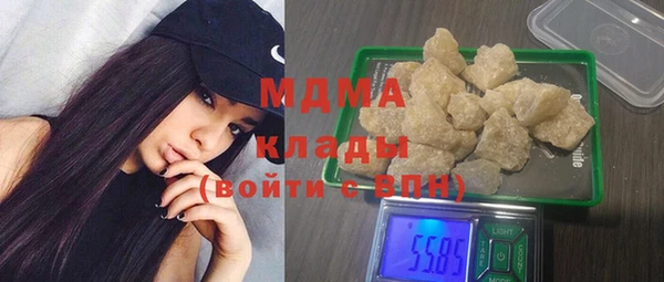 соль ск Вяземский