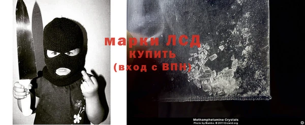 соль ск Вяземский