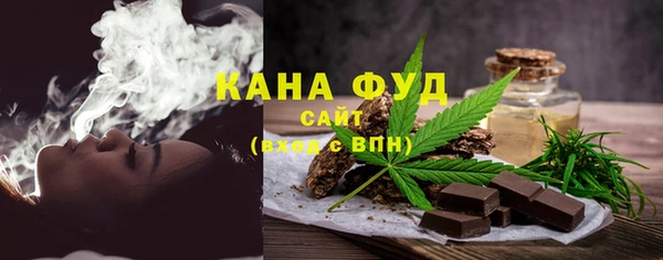 синтетический гашиш Горняк