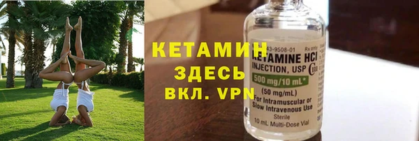 2c-b Горно-Алтайск
