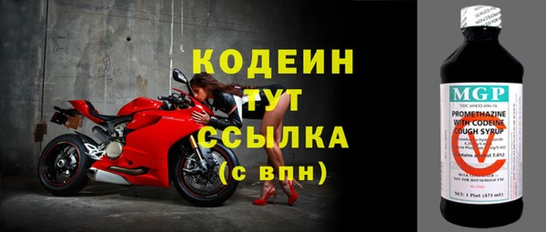 синтетический гашиш Горняк
