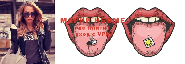 mdpv Волосово