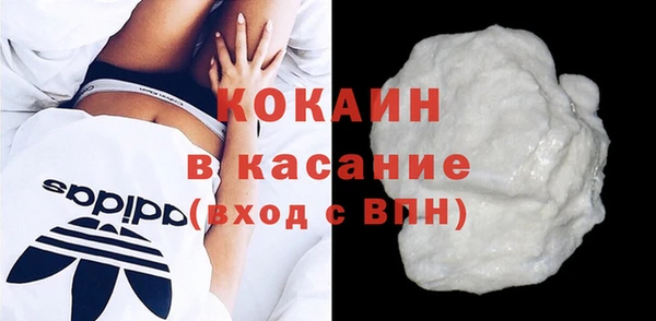 дурь Волоколамск
