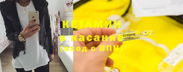mdpv Волосово