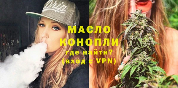 меф VHQ Вязники