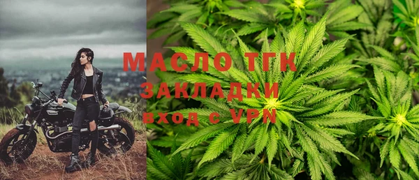 синтетический гашиш Горняк