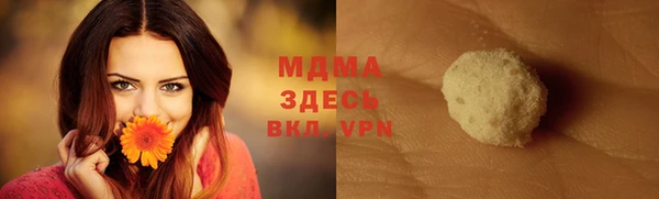 соль ск Вяземский