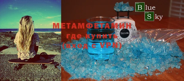 меф VHQ Вязники