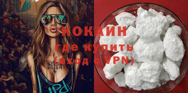 синтетический гашиш Горняк