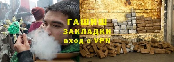 дурь Волоколамск