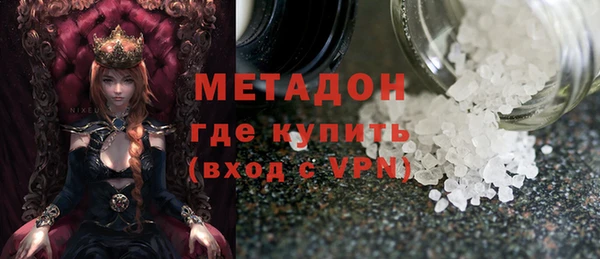 соль ск Вяземский