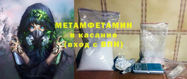 mdpv Волосово
