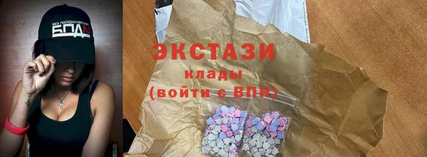 дмт Горнозаводск