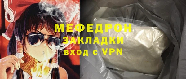 2c-b Горно-Алтайск
