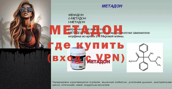 меф VHQ Вязники