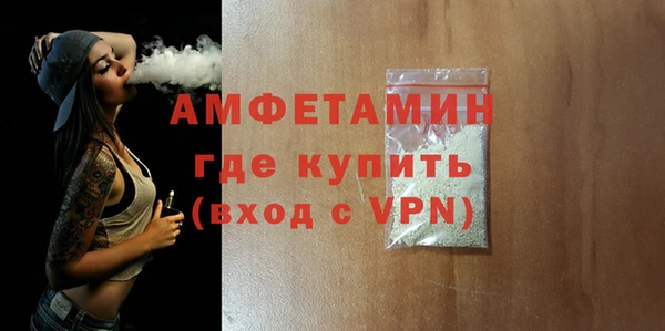 COCAINE Володарск