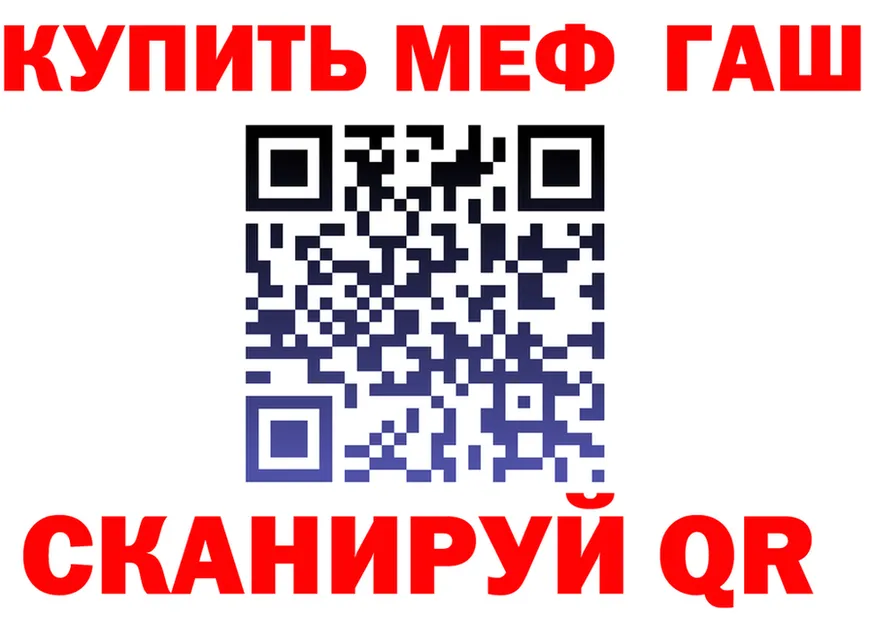 Alfa_PVP крисы CK ТОР площадка мега Десногорск