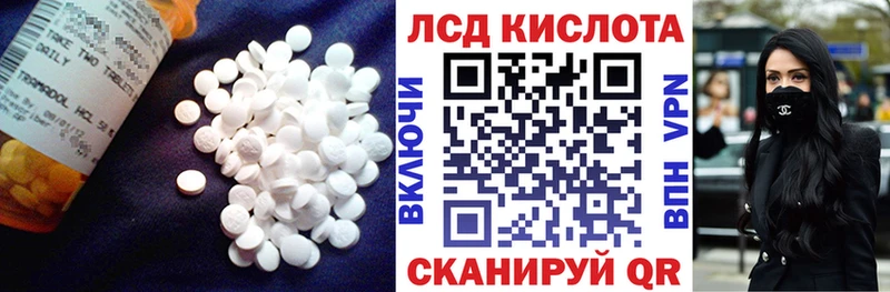 как найти закладки  Десногорск  Лсд 25 экстази кислота 