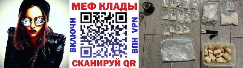 Мефедрон VHQ  Десногорск 