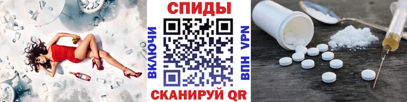 Метамфетамин пудра  дарк нет наркотические препараты  Десногорск 