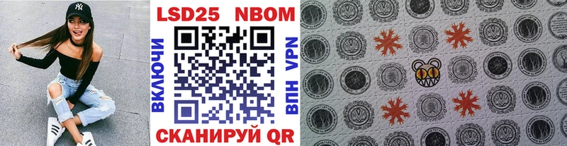 Марки 25I-NBOMe 1,5мг  Десногорск 