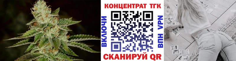 Дистиллят ТГК гашишное масло  купить  сайты  Десногорск 